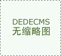 金车储能磷酸铁锂储能电池邀您来参不雅&hellip;